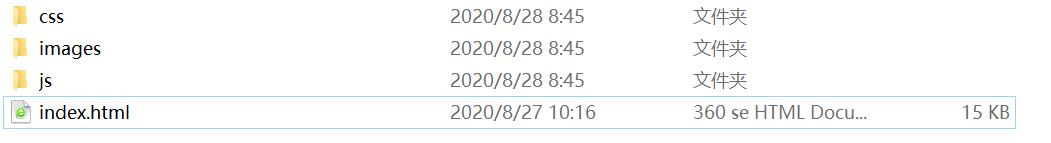 1598575743547323.jpg QQ截图20200828084740.jpg