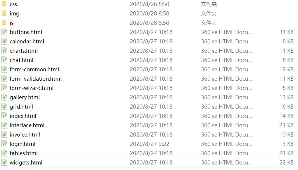 1598575916494852.jpg QQ截图20200828085111.jpg