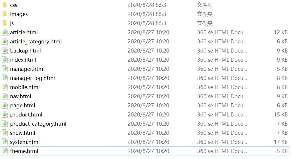 1598576083850562.jpg QQ截图20200828085344.jpg