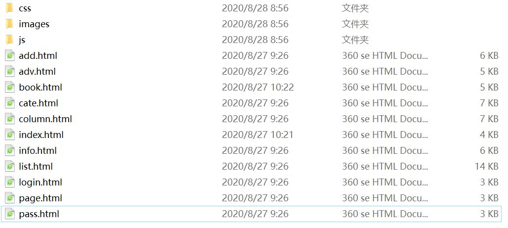 1598576249464683.jpg QQ截图20200828085649.jpg