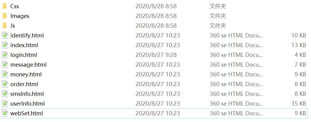 1598576395951271.jpg QQ截图20200828085914.jpg