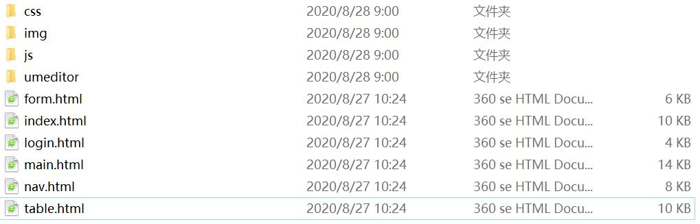 1598576547611907.jpg QQ截图20200828090143.jpg