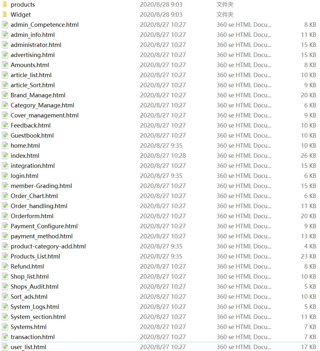 1598576726604494.jpg QQ截图20200828090426.jpg