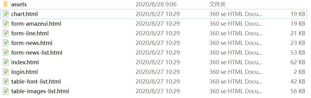 1598576882406440.jpg QQ截图20200828090723.jpg