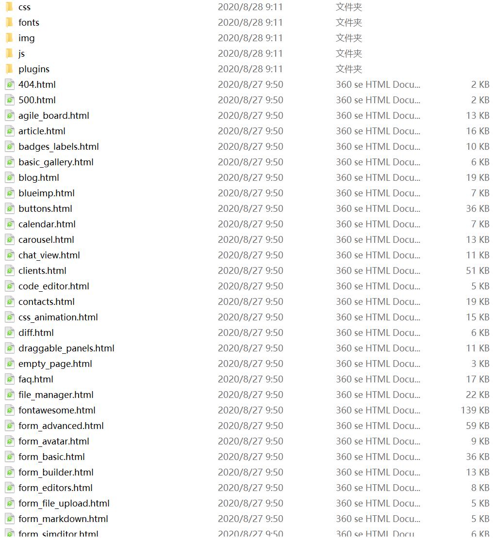 1598577193232442.jpg QQ截图20200828091225.jpg