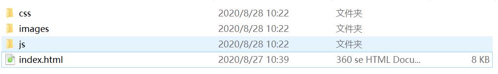 1598581456883136.jpg QQ截图20200828102408.jpg