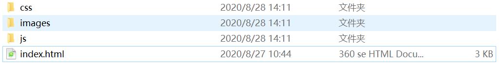 1598595162708724.jpg QQ截图20200828141159.jpg