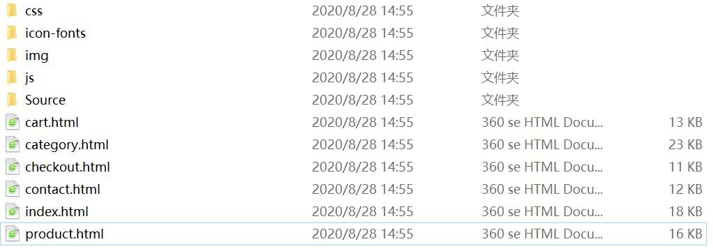 QQ截图20200828145623.jpg