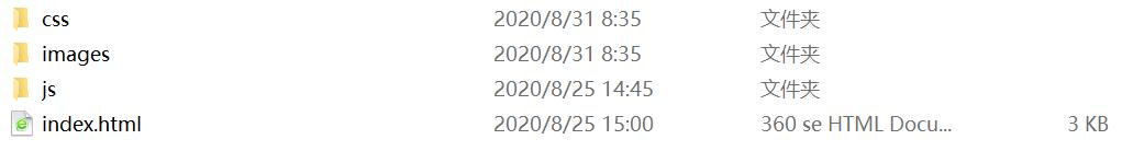 1598834350204678.jpg QQ截图20200831083703.jpg