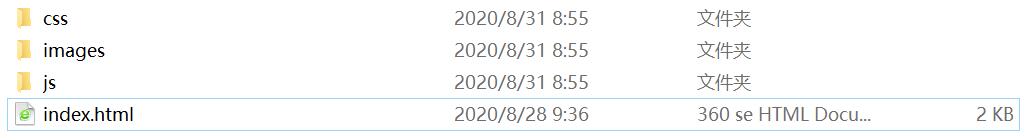 1598835413879909.jpg QQ截图20200831085606.jpg