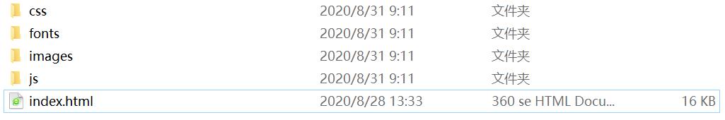 1598836376125090.jpg QQ截图20200831091159.jpg