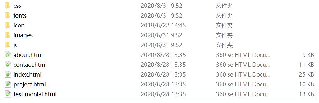 QQ截图20200831095343.jpg