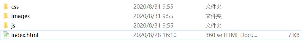 1598839088352903.jpg QQ截图20200831095659.jpg