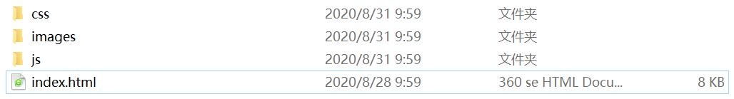 1598839275506292.jpg QQ截图20200831100024.jpg