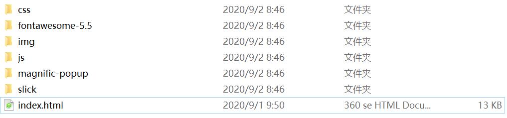 QQ截图20200902084654.jpg