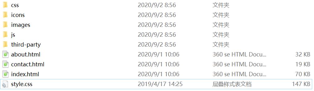 QQ截图20200902085726.jpg