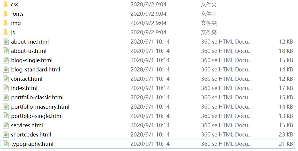 QQ截图20200902090552.jpg