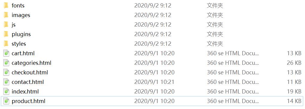 1599009246230959.jpg QQ截图20200902091325.jpg