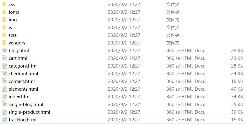 QQ截图20200902122846.jpg