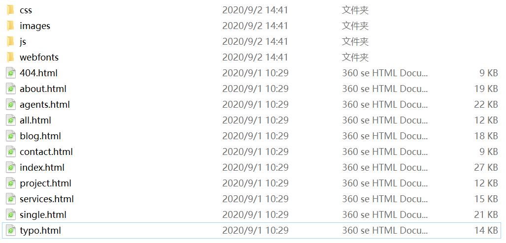 QQ截图20200902144158.jpg