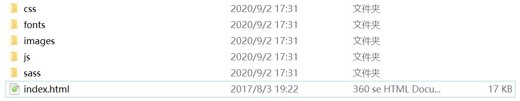 QQ截图20200902173225.jpg