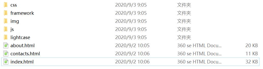 QQ截图20200903090655.jpg