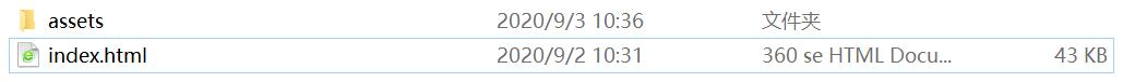 QQ截图20200903103704.jpg