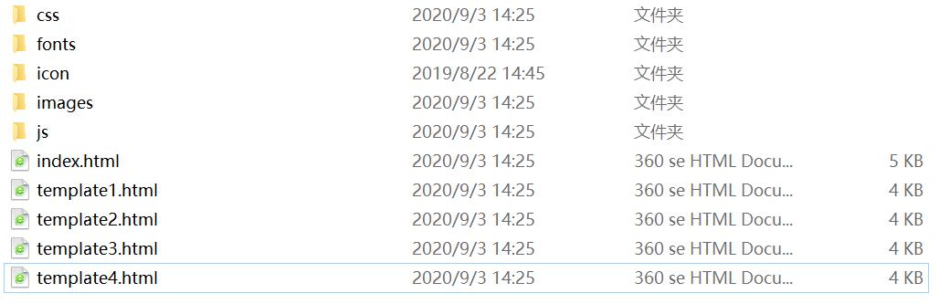 1599114405426462.jpg QQ截图20200903142600.jpg