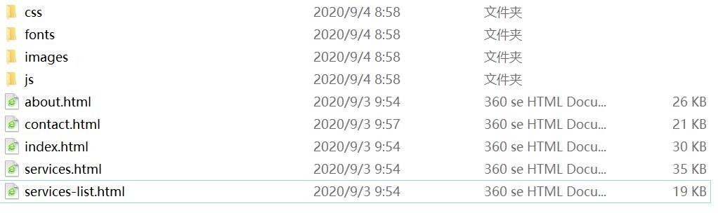 QQ截图20200904085935.jpg