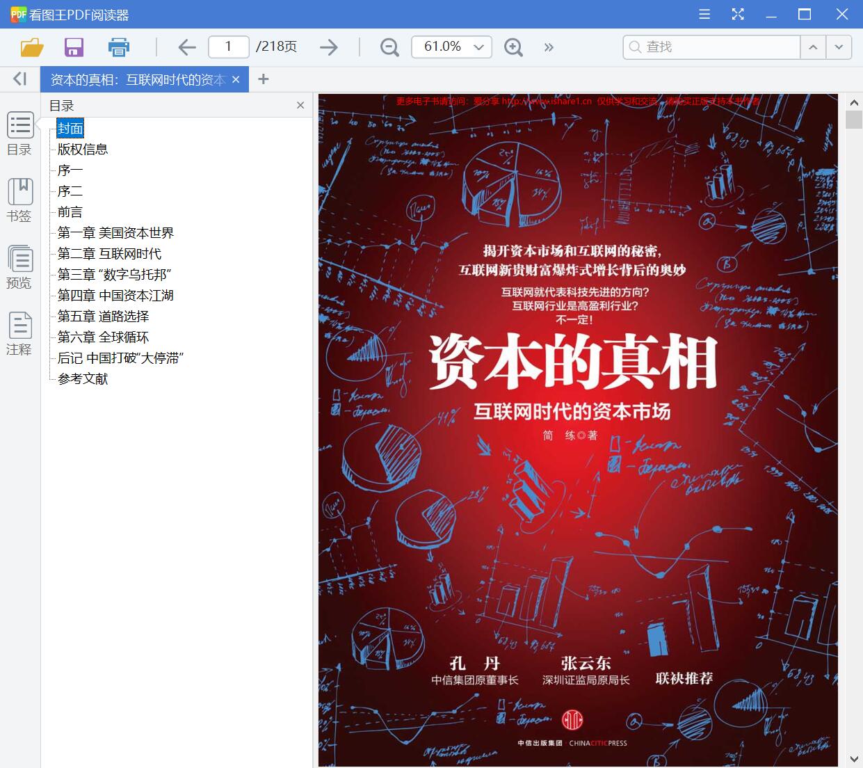 QQ截图20200906122000.jpg