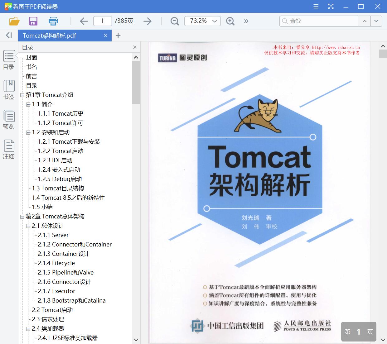 QQ截图20200921141253.jpg