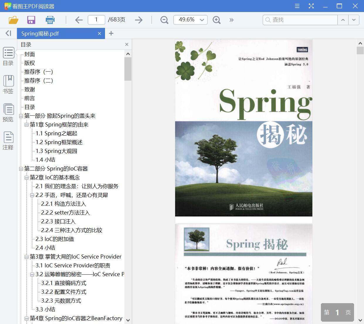 1600669147539481.jpg QQ截图20200921141730.jpg