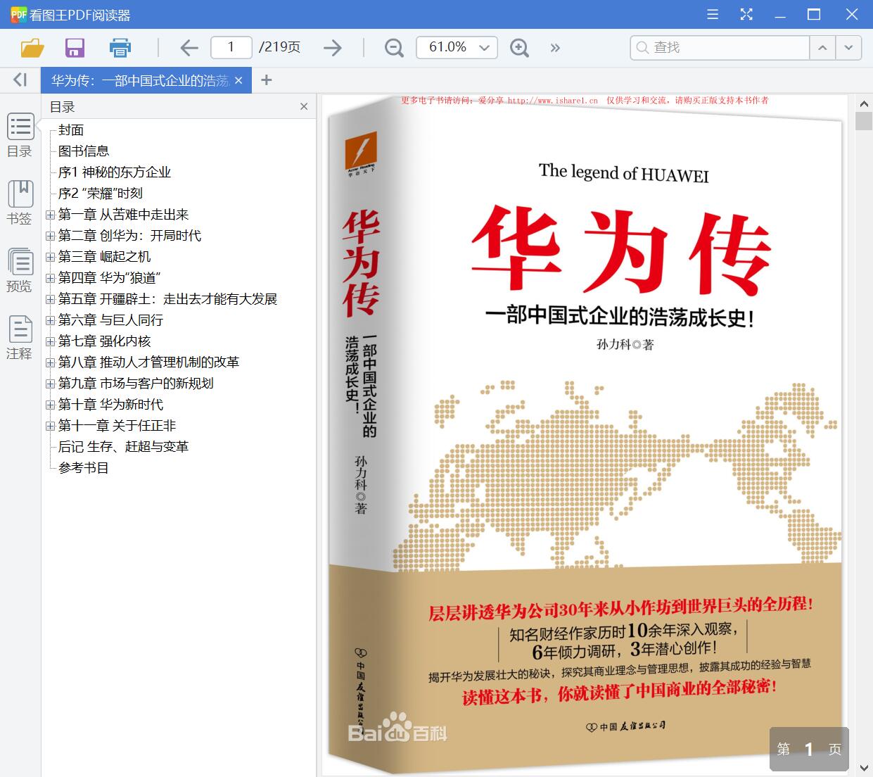 QQ截图20200921142805.jpg