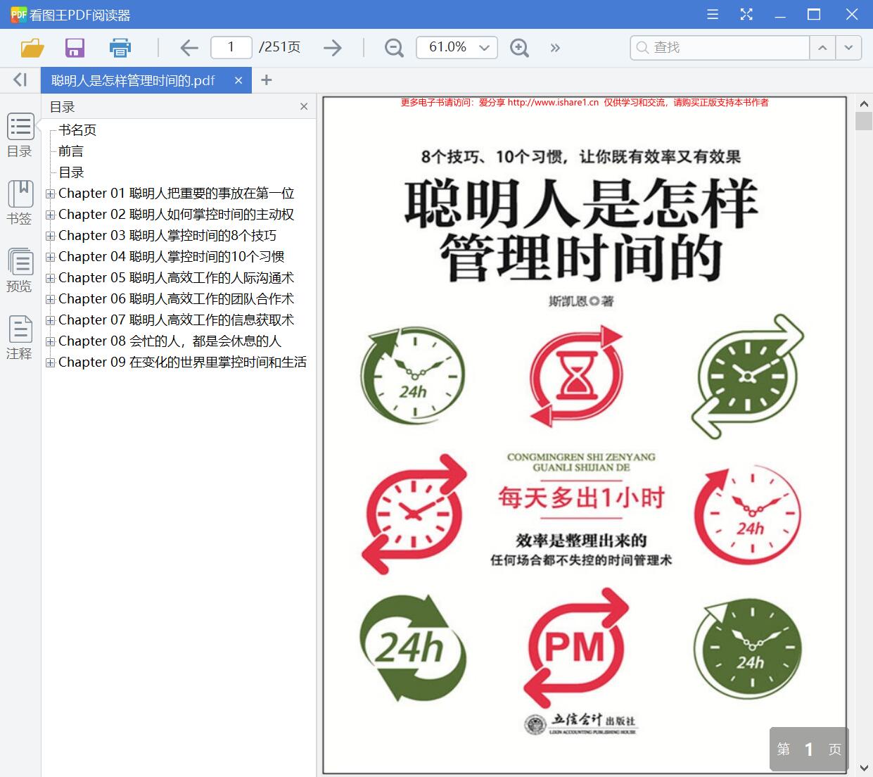 QQ截图20200921143456.jpg