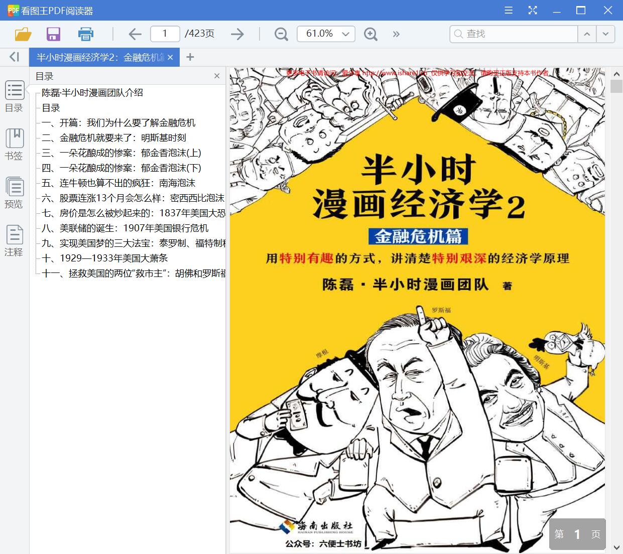 QQ截图20200921143839.jpg