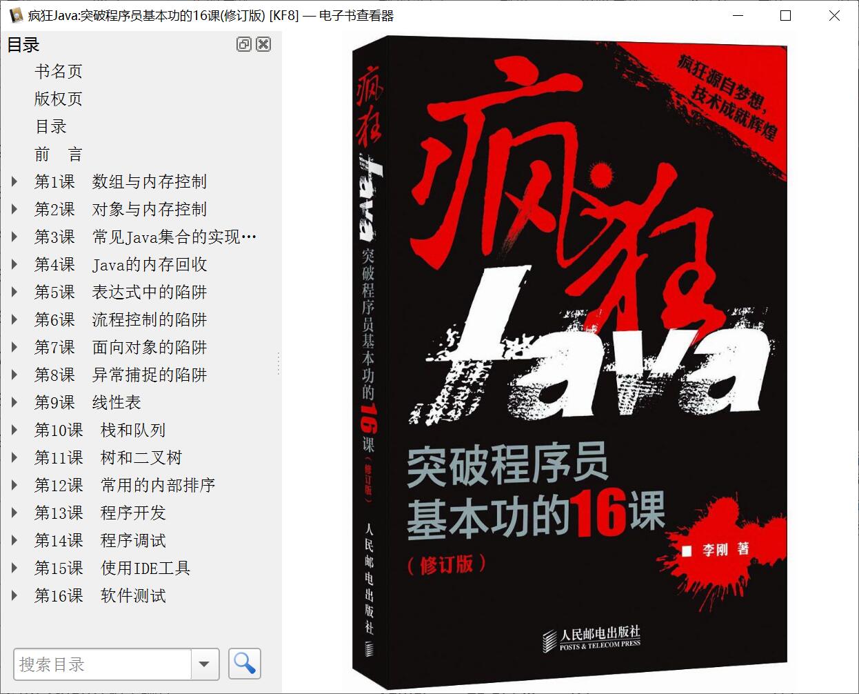 QQ截图20200923143713.jpg