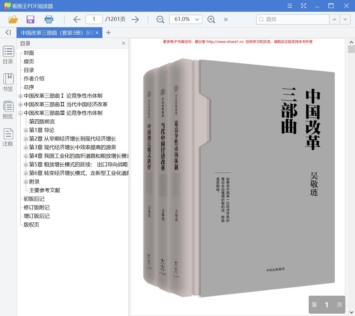 QQ截图20200923144420.jpg
