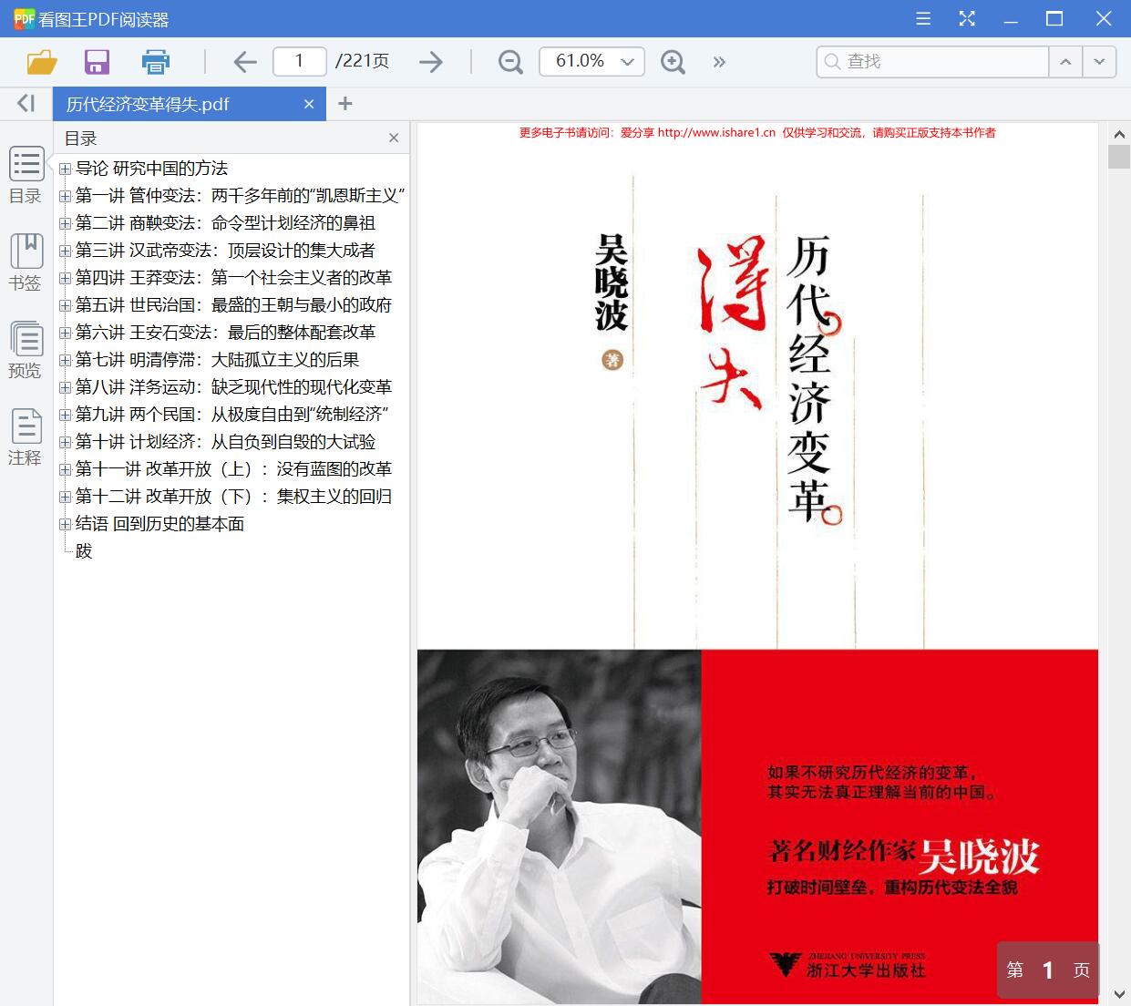 QQ截图20200923144846.jpg