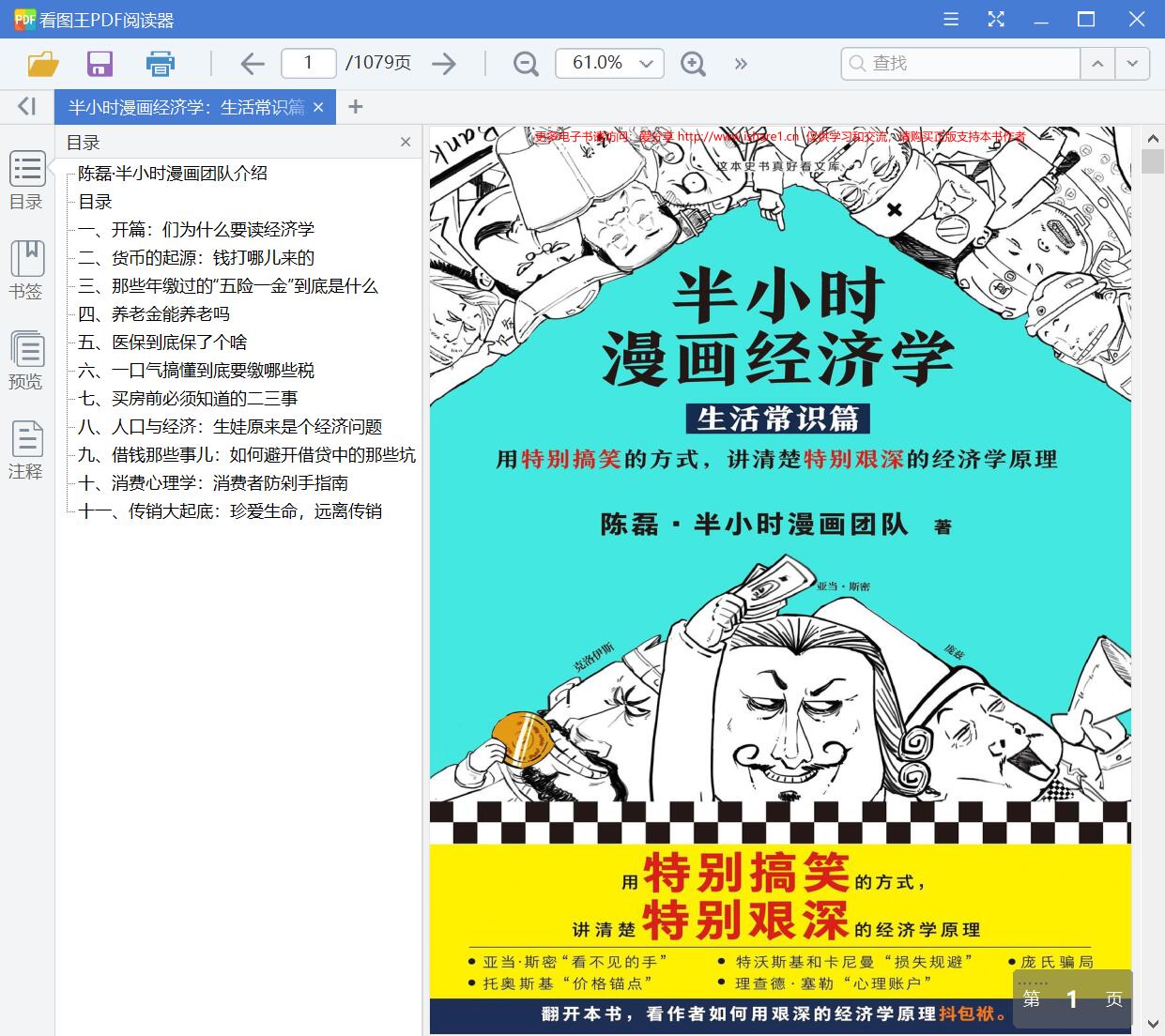 QQ截图20200923145913.jpg