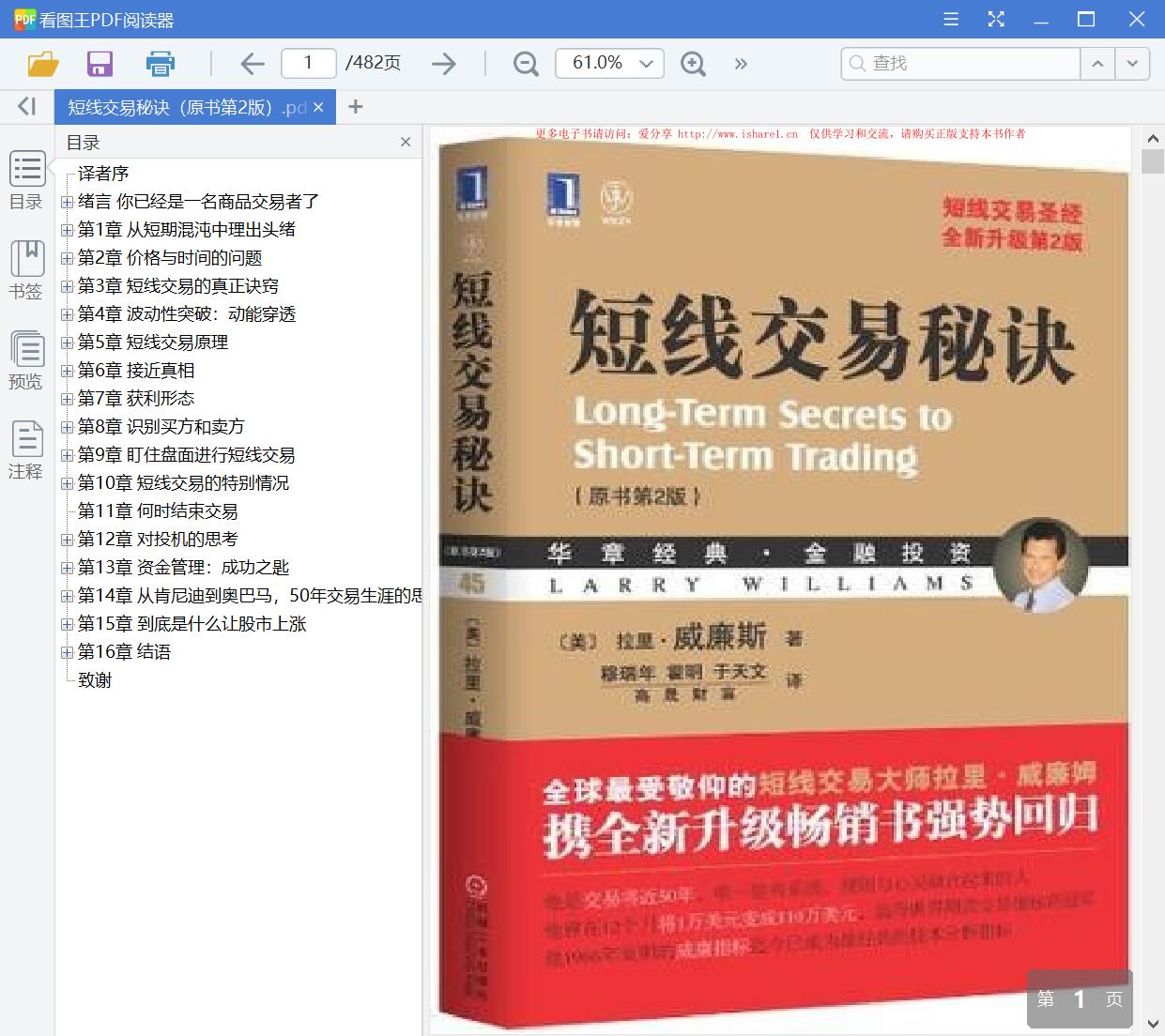 QQ截图20200927160316.jpg