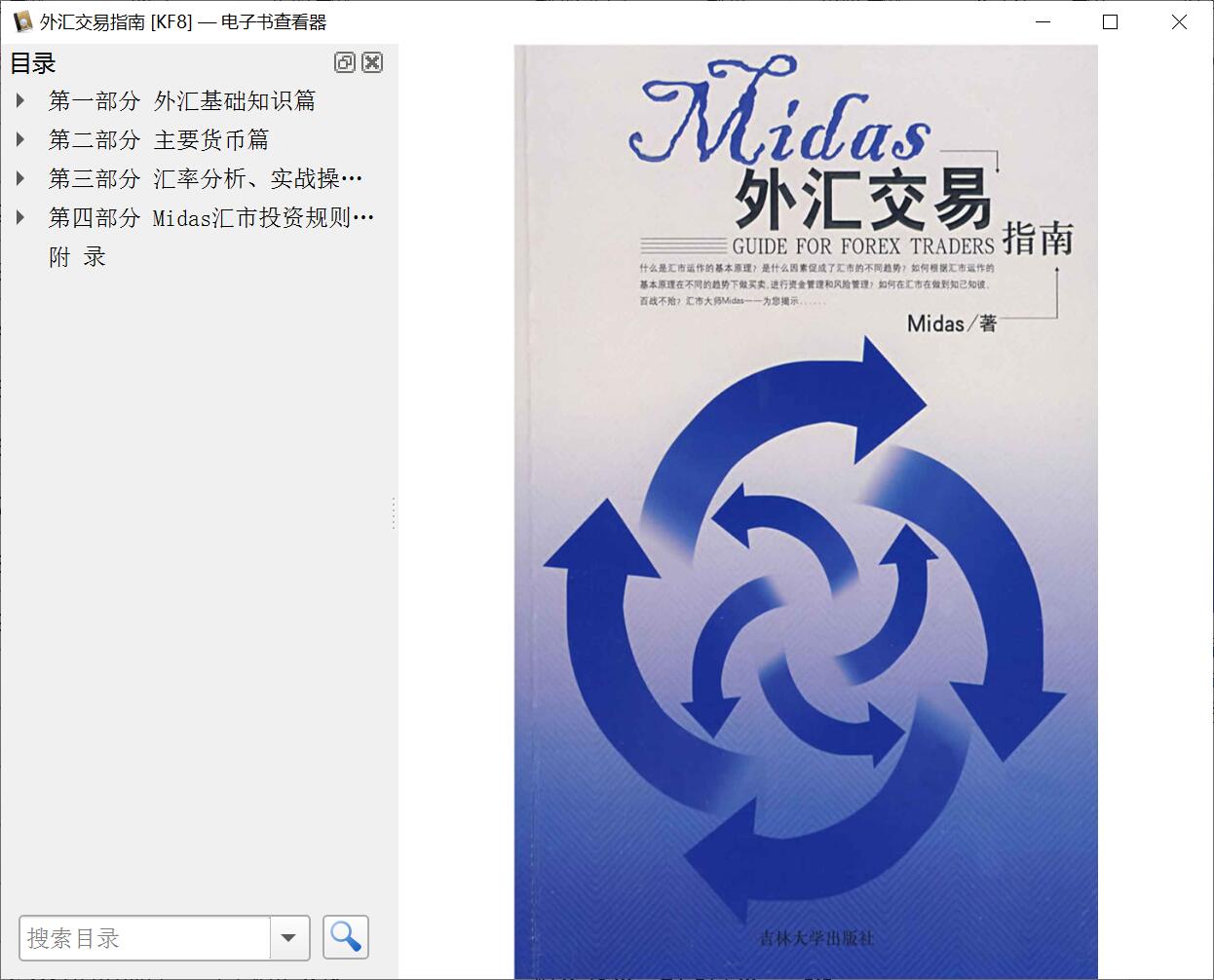 QQ截图20200930154904.jpg