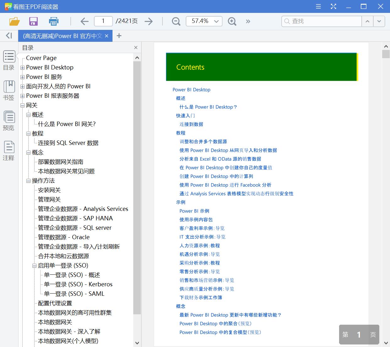 QQ截图20201212143108.jpg
