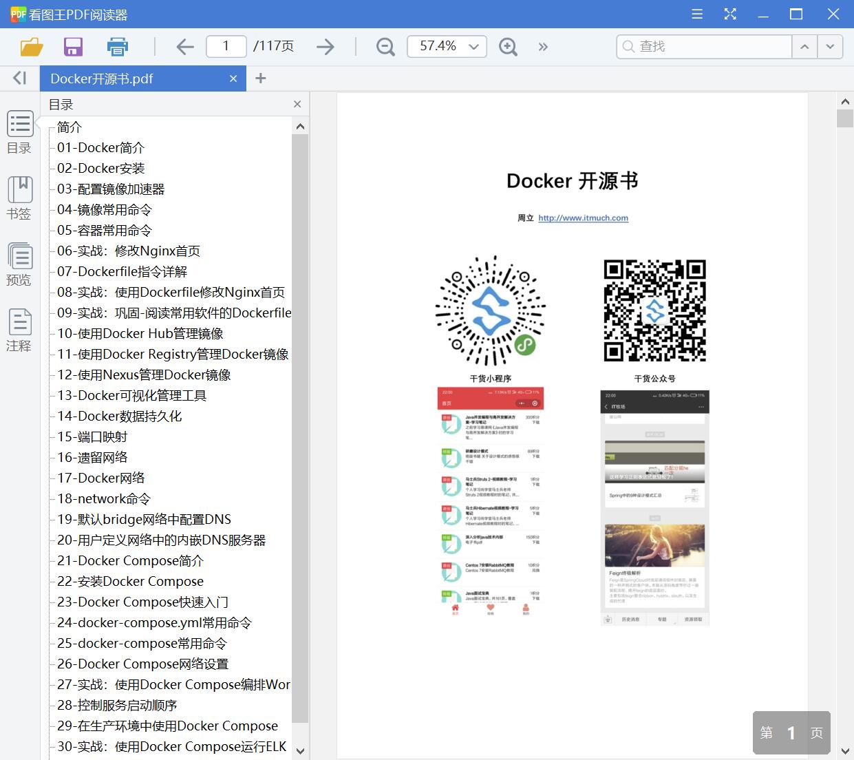 1607754932761977.jpg QQ截图20201212143405.jpg