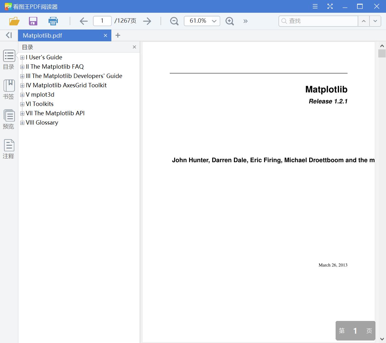 Matplotlib[PDF][15.70MB]