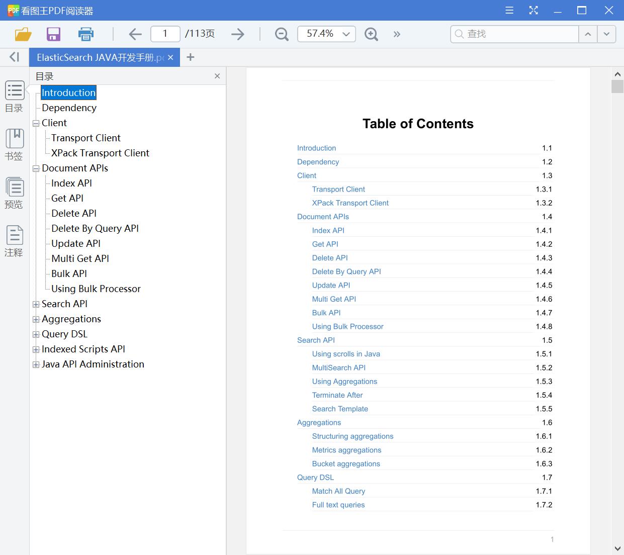 ElasticSearch JAVA开发手册[PDF][778KB]