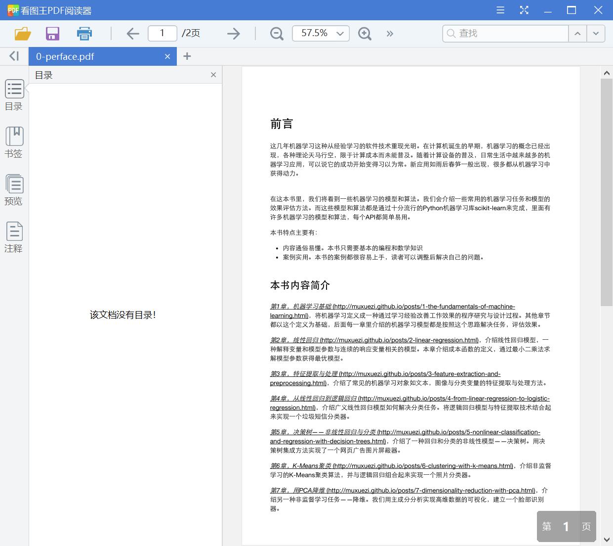 1611913442234639.jpg QQ截图20210129174250.jpg