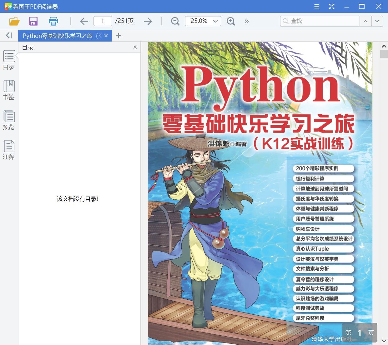 1612233035419520.jpg QQ截图20210202102845.jpg