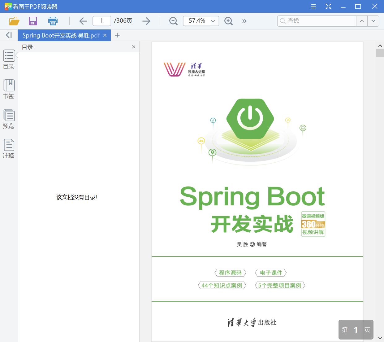QQ截图20210202103200.jpg