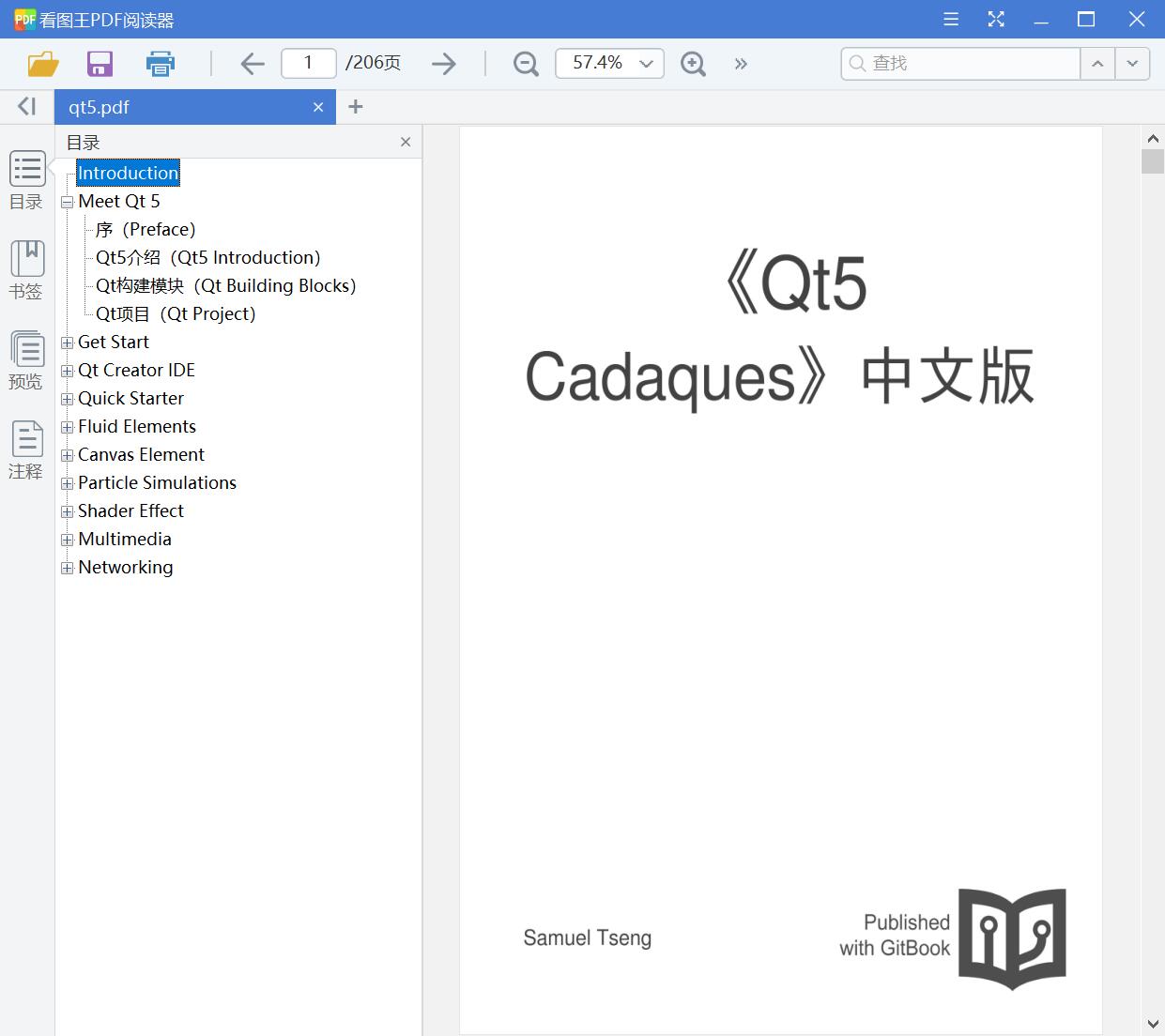 QT5 Cadaques中文版[PDF][3.83MB]