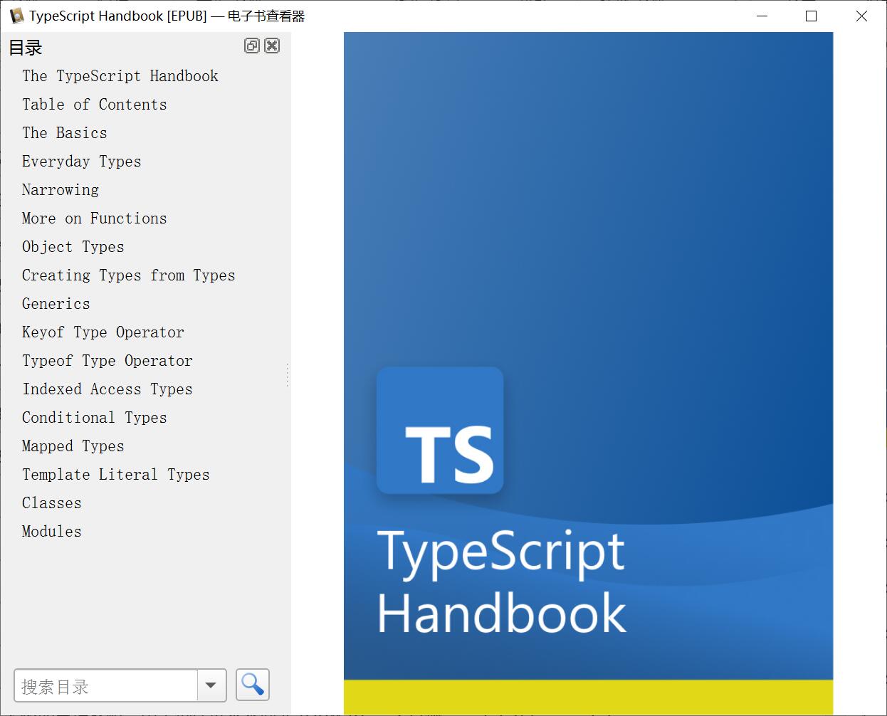 typescript-handbook[EPUB][英文][351KB]